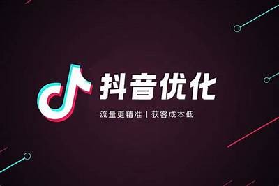 提升抖音视频曝光率的有效策略与优化技巧分享
