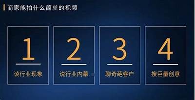 抖音阴短视频解析：如何拍出让人惊艳的创意短片