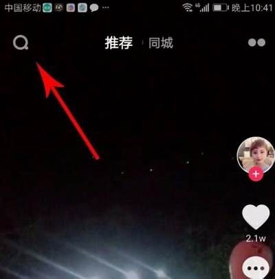 全新抖阴Live二维码获取方法，让你轻松加入直播间！