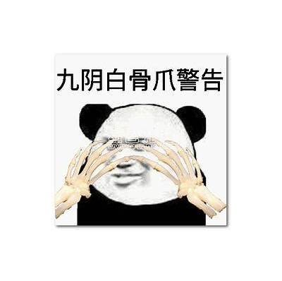 九阴白骨爪教学揭秘：如何掌握这一绝世武功技巧？