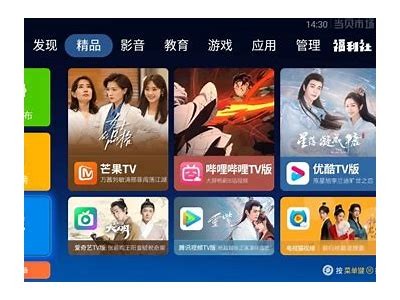 抖阴TⅤ移动使用：探索全新视听体验，带你玩转短视频世界