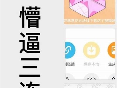 详细教程：苹果手机如何下载抖音最新版本的方法揭秘