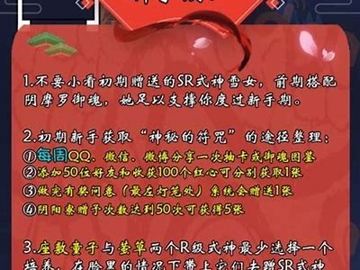 抖阴币快速获取攻略：新手必看刷币技巧