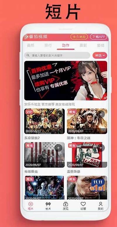 影音先锋麻豆影视传媒：打造全方位影视娱乐体验的领先平台