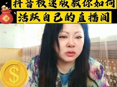 揭秘抖音会员永久使用技巧，轻松享受无限特权！