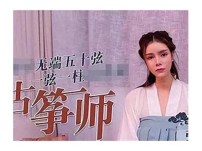 麻豆传媒林予曦巧妙演绎吃香蕉的趣味瞬间，粉丝争相点赞！