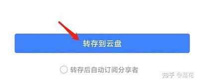 苹果手机如何下载抖音ios版，详细步骤解析