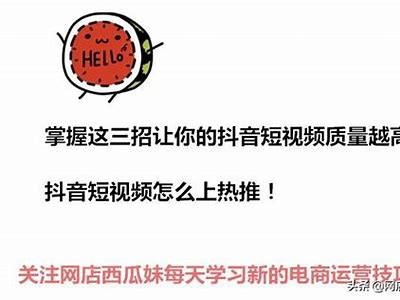 抖音老司机揭秘：如何在短视频中轻松吸引粉丝和观看量