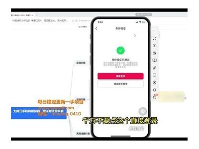 如何快速注册抖阴账号并获取邮箱验证步骤详解