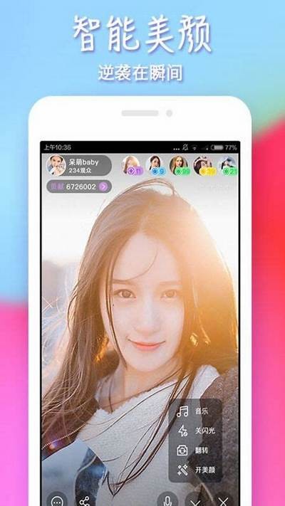 抖阴APP：全新社交体验，释放你的创意与个性！