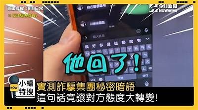 探秘抖音充电玩套路：避开这些误区，安全充值更省心
