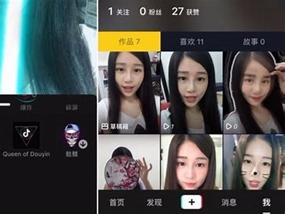 苹果手机上最好用的类似抖音的短视频使用推荐