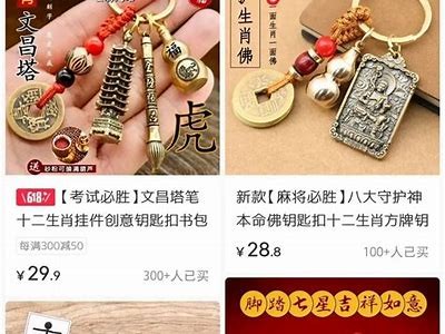 揭秘抖音破解方法，轻松掌握技巧与注意事项