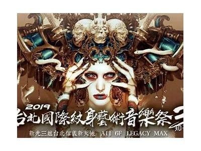 国产纹身艺术：麻豆传媒带你探索潮流纹身文化与技巧