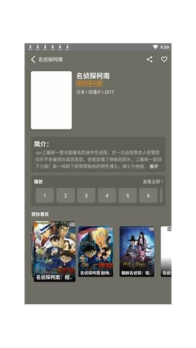 抖阴App：最新热门视频MP4下载指南，轻松获取精彩内容