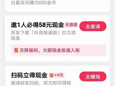 老司机分享抖音破解技巧，轻松提升视频流量与曝光率！