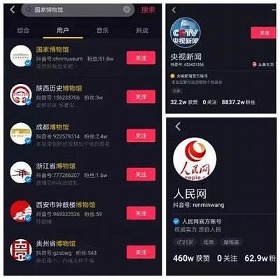 抖音liev密码大揭秘：如何快速获取及使用技巧分享