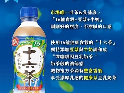抖阴豆奶：健康美味的饮品选择，带你体验不同风味的乐趣