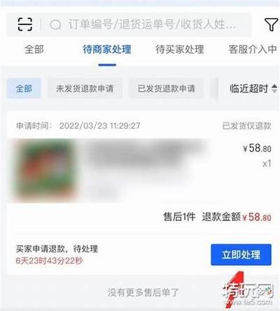 抖阴Live退款政策详解：能否成功退费？
