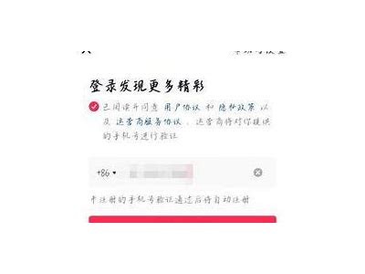 如何安全使用抖音账号与密码，保护个人隐私与资料安全秘诀