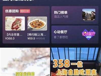 2018年最新抖音会员共享资源推荐，省钱玩转抖音