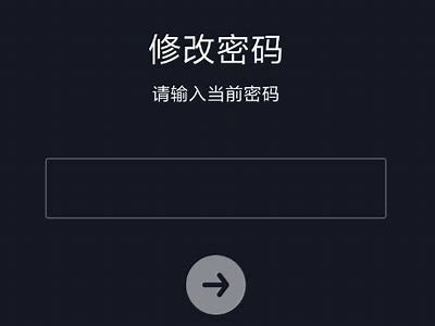 获取抖音APP会员账号密码，轻松享受无限精彩内容！