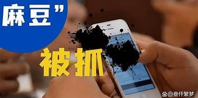 麻豆自制传媒电影：引领影视创作新潮流的创新之路