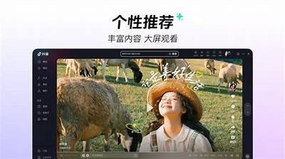 如何下载抖音1.56版本？详细安装步骤解析