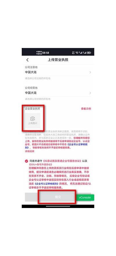 苹果抖音验证失败怎么办？解决方法与技巧分享
