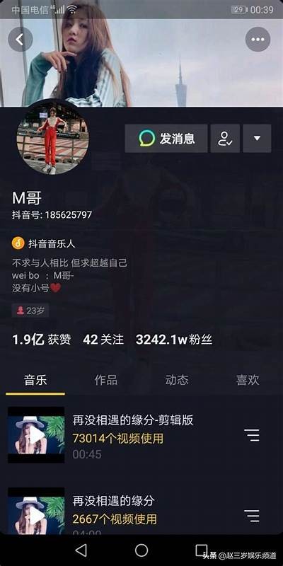抖音大秀是否全部收费？揭秘真相与内幕检视