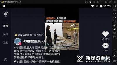 抖音老版APP下载：畅享无广告纯粹短视频体验
