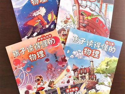 小宝贝鲍鱼抖阴：享受美味与趣味的完美结合与分享
