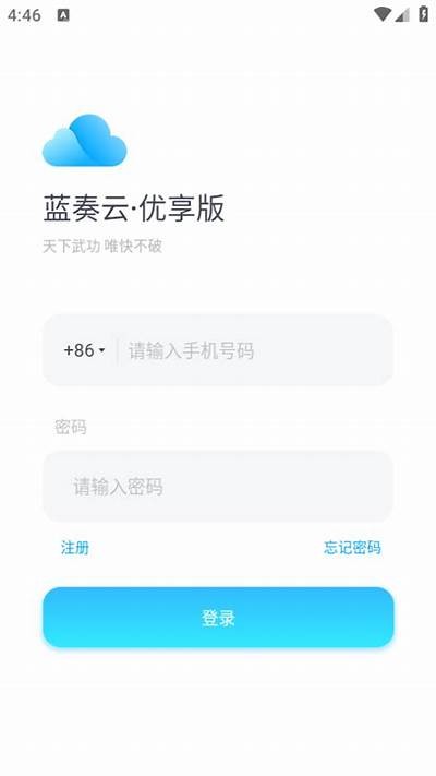 免费下载蓝奏云资源，畅享抖阴视频无限精彩！