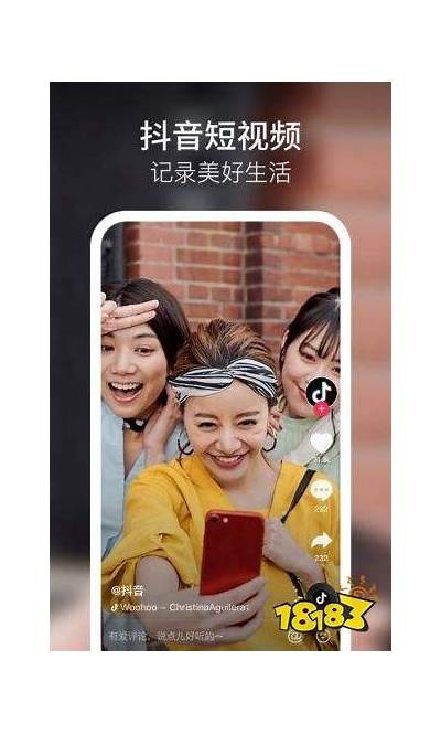 抖音app 1.60破解版下载 - 最新版本及安装教程分享