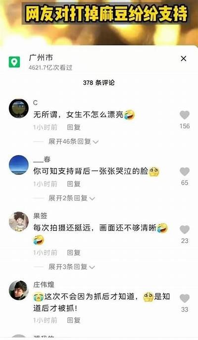 麻豆传媒映业：探索影视新走向，引领娱乐行业发展潮流
