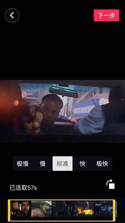 提升抖音视频曝光率的有效策略与优化技巧分享