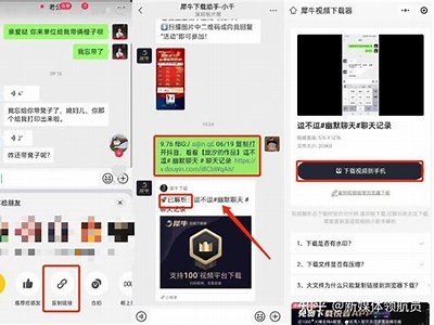 如何下载九阴视频抖音版？详细教程一步教会你！