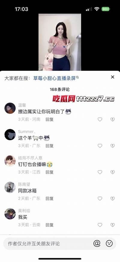 揭开抖阴快手成人版的神秘面纱，探索新一代社交互动平台