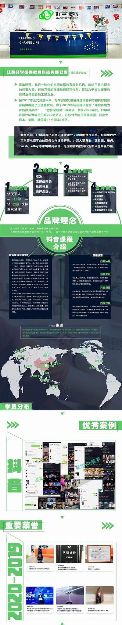 揭秘抖音VIP插件功能，提升短视频制作效率的最佳工具