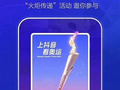 免费版抖音下载：轻松获取热门短视频APP，享受无限乐趣！