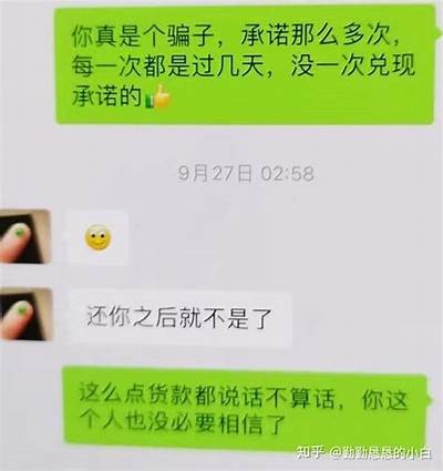 抖音炸金花被骗常见陷阱揭秘，教你如何避免损失