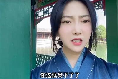 邵先森博抖阴深度解析：揭示抖音背后的秘密与技巧