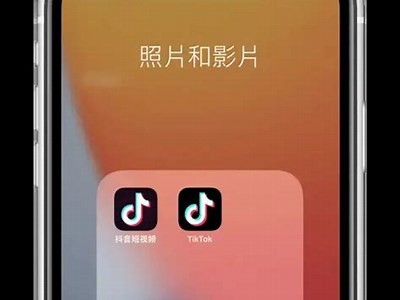 苹果手机如何快速下载抖音App的详细步骤攻略