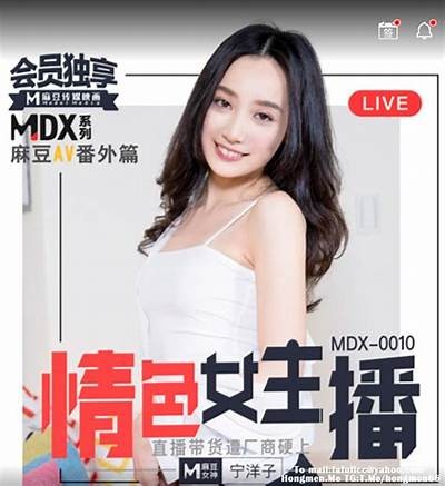 麻豆床传媒入口手机版全新上线，精彩内容等你体验！