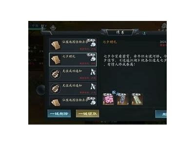 九阴绝学红包版：抖音热播，破解秘籍与赚钱技巧全解析