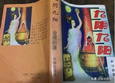 九阴之魂：抖音版短视频免费观看，畅享武侠乐趣
