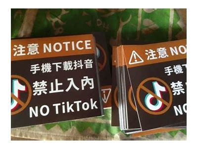 如何安全有效地使用他人抖音账号的详细教程