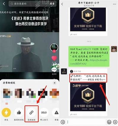 如何获取抖音小视频二维码，快速分享你的精彩内容！