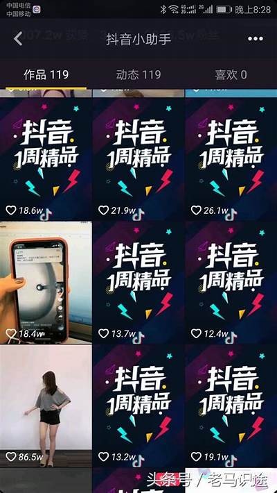 抖音DY1.6全新版本解析：功能升级与使用技巧分享
