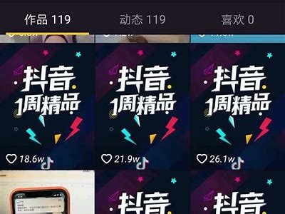 抖音使用技巧：如何轻松摆脱低气压，提升活力心情